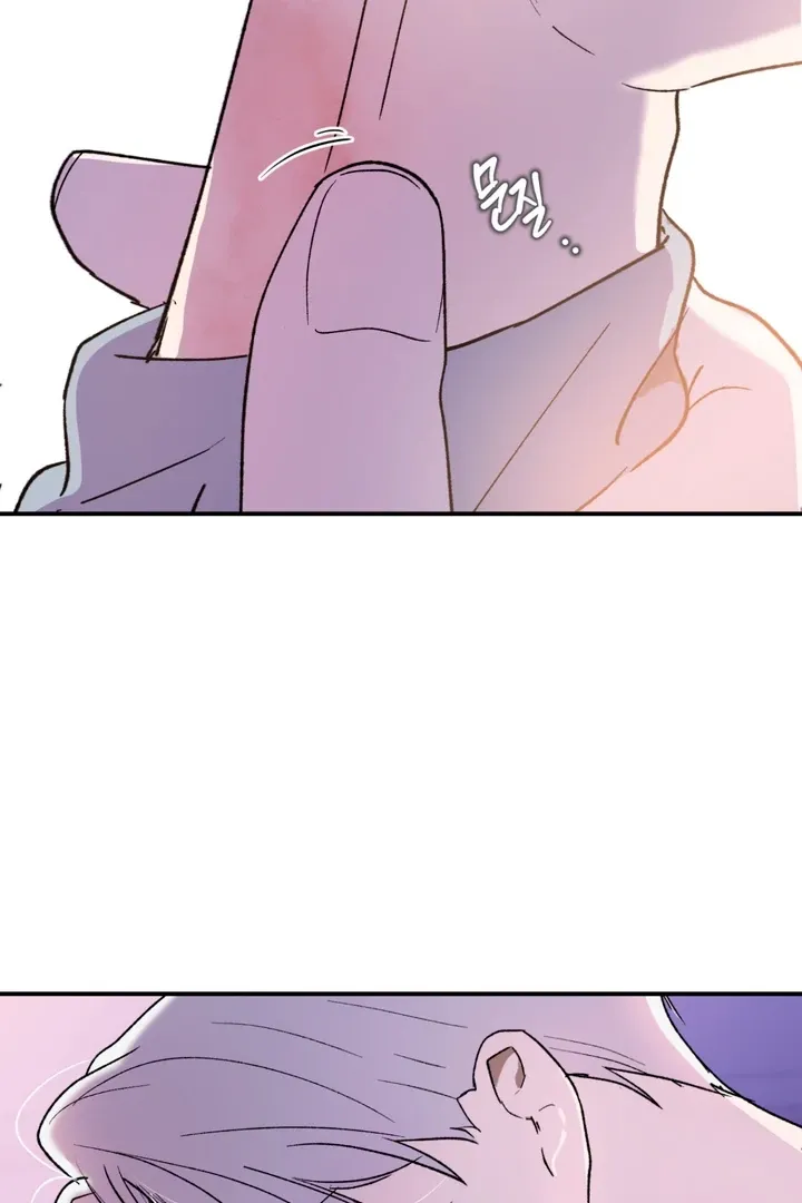 Duality of Desire Chapter 4 page 106 - 