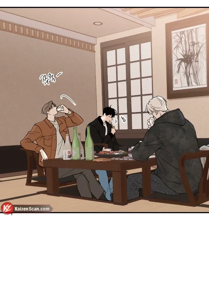 Duality of Desire Chapter 5 page 14 - 