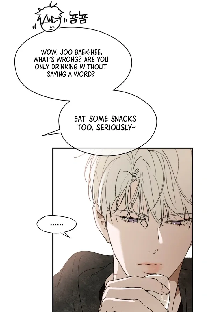 Duality of Desire Chapter 5 page 15 - 