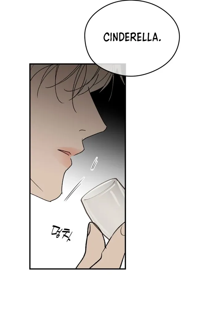 Duality of Desire Chapter 5 page 22 - 