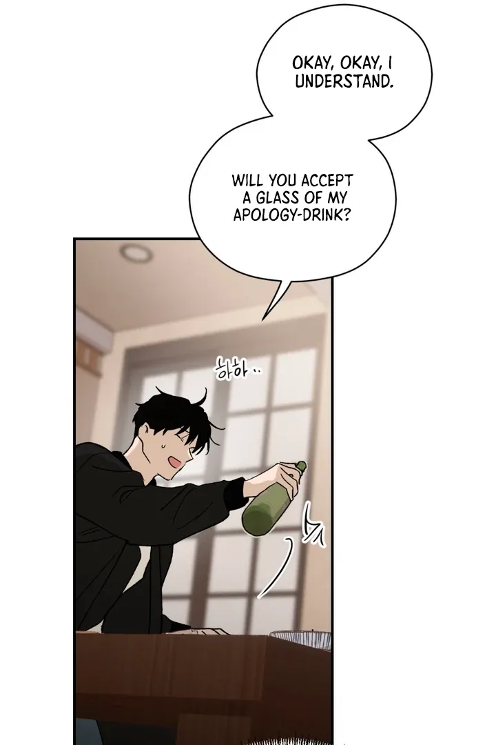 Duality of Desire Chapter 5 page 43 - 