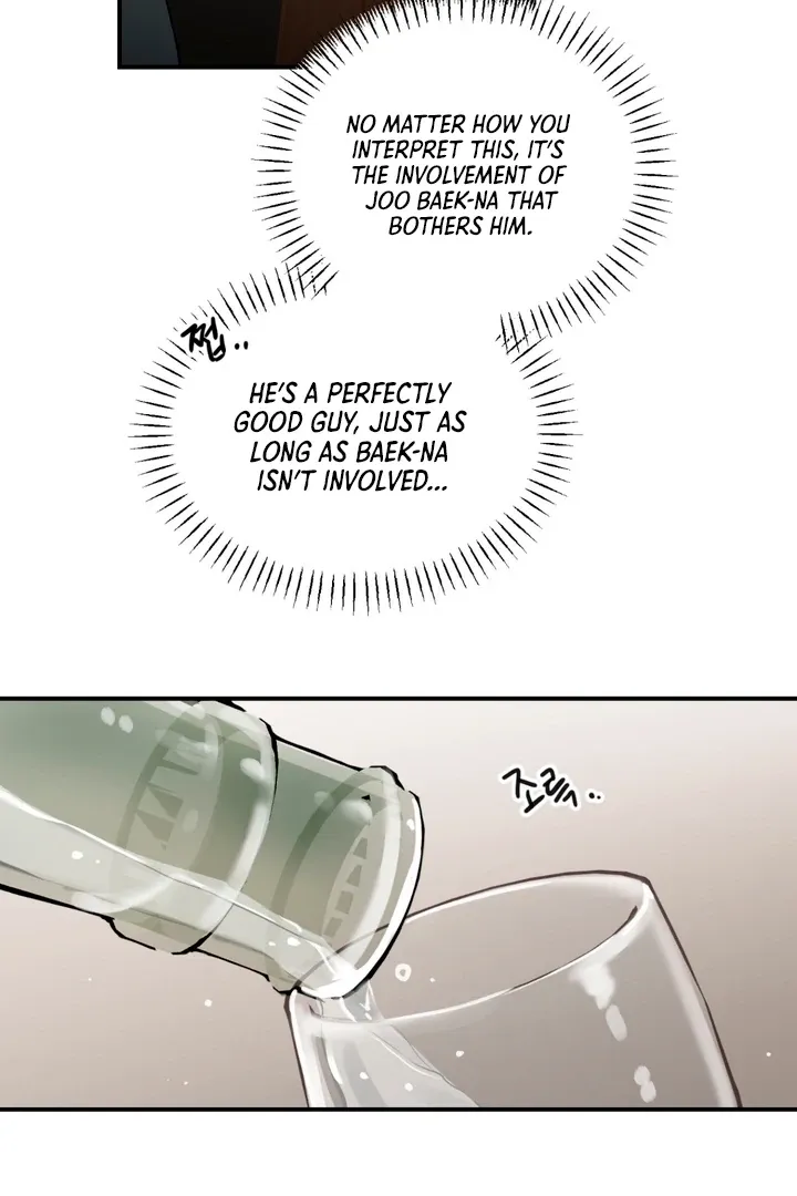 Duality of Desire Chapter 5 page 44 - 
