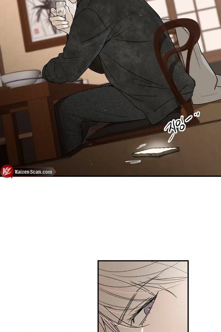 Duality of Desire Chapter 5 page 46 - 
