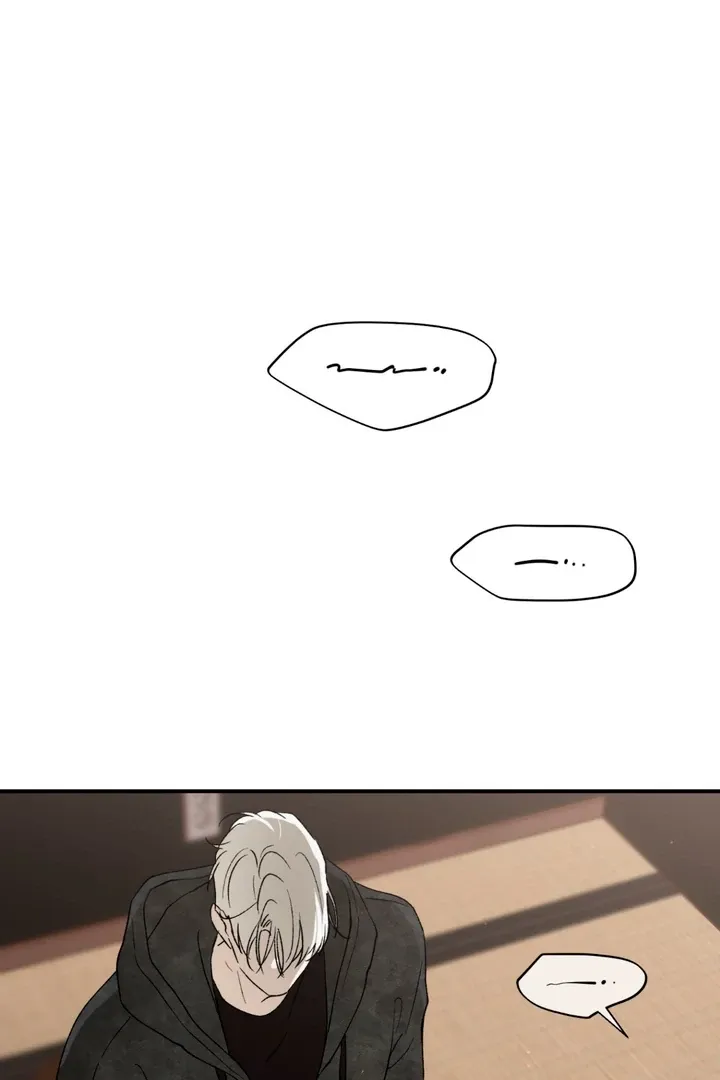 Duality of Desire Chapter 5 page 50 - 