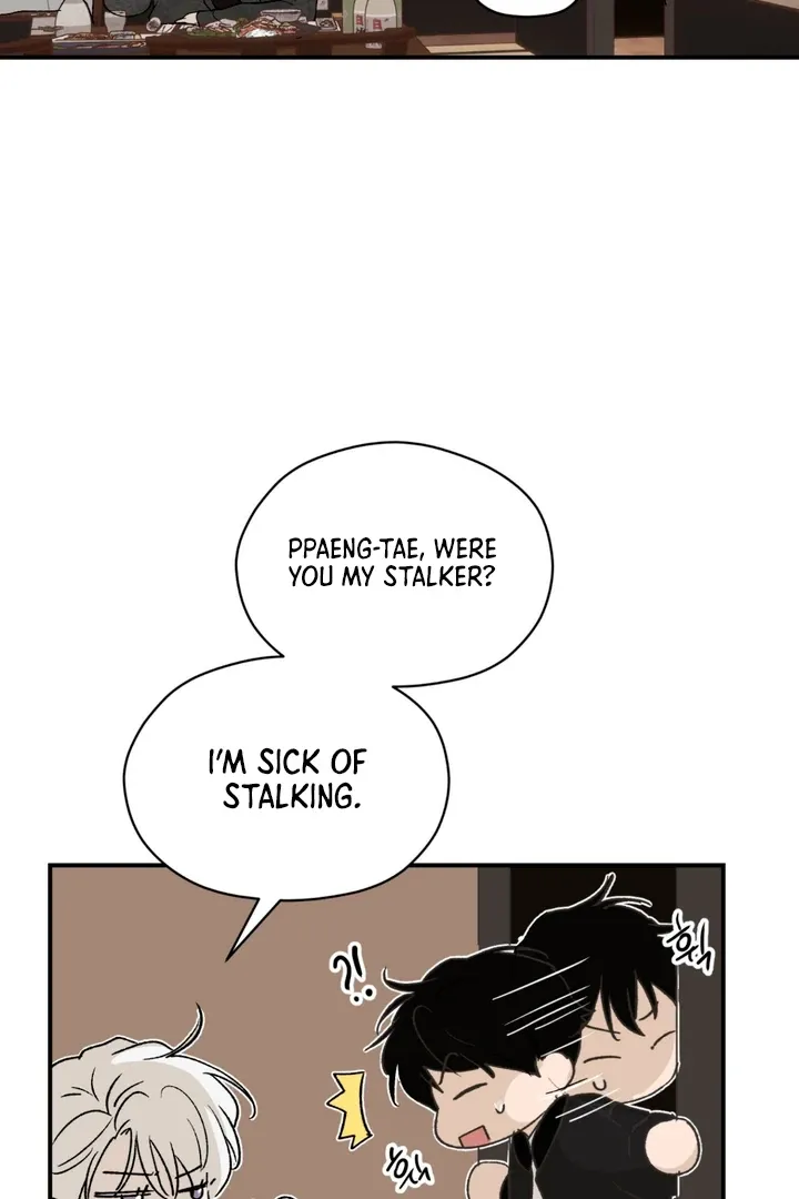 Duality of Desire Chapter 5 page 6 - 