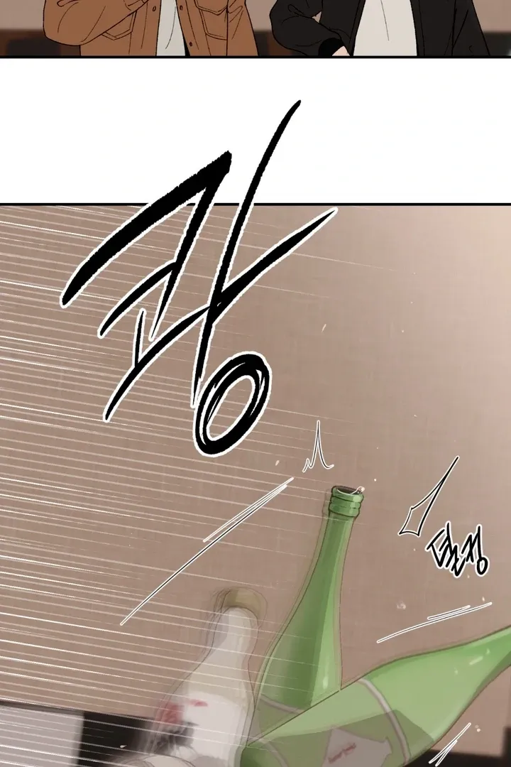 Duality of Desire Chapter 5 page 53 - 