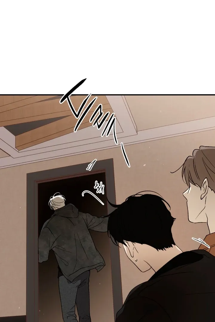 Duality of Desire Chapter 5 page 59 - 