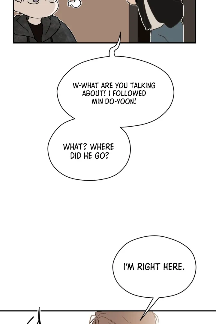 Duality of Desire Chapter 5 page 7 - 