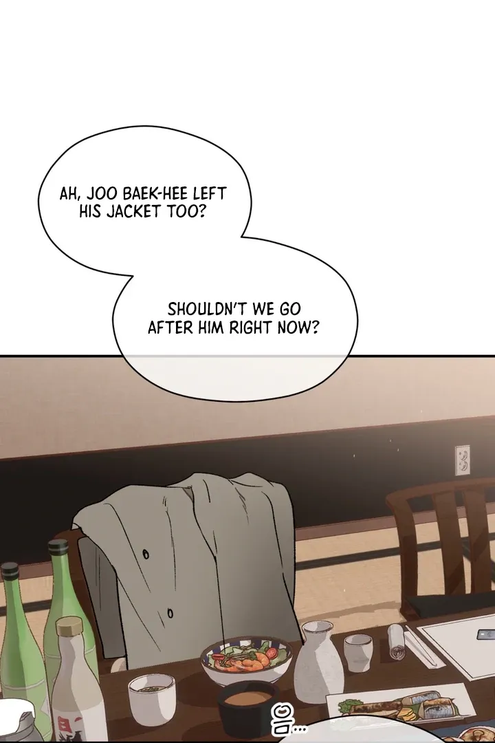 Duality of Desire Chapter 5 page 61 - 