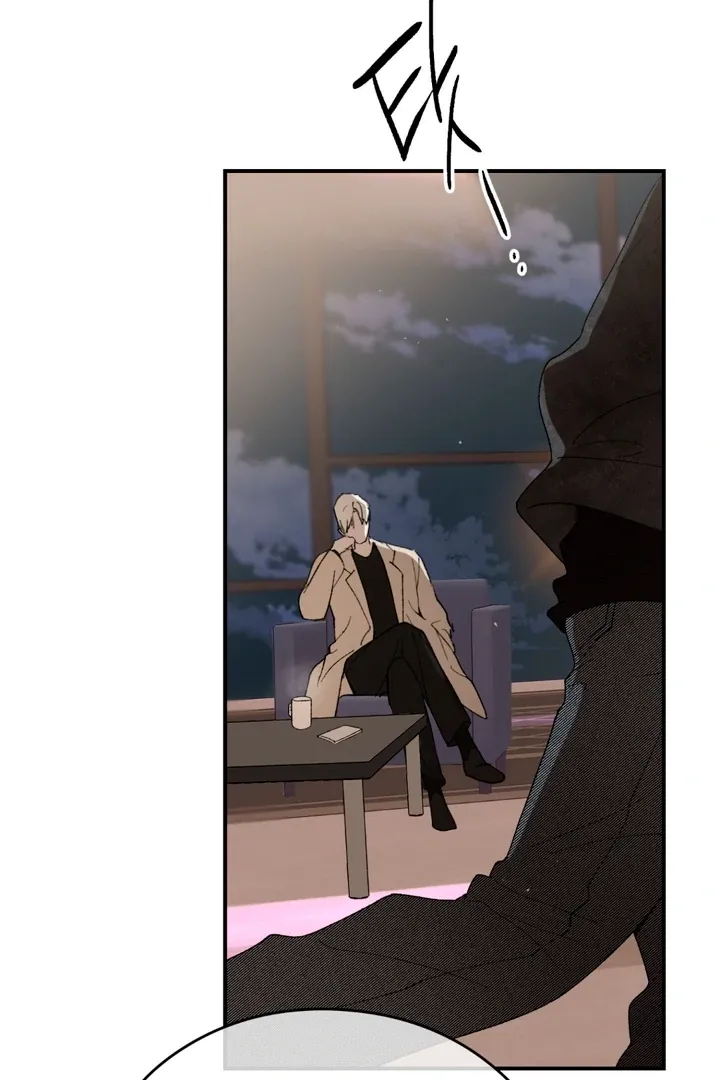 Duality of Desire Chapter 5 page 75 - 