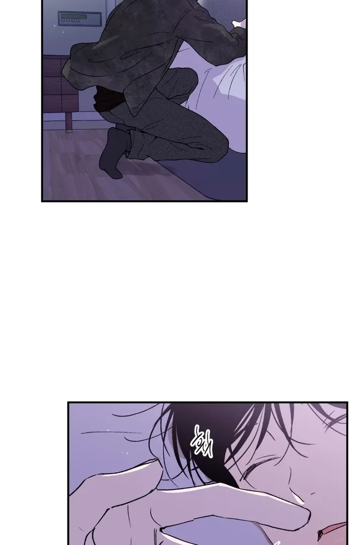 Duality of Desire Chapter 5 page 82 - 