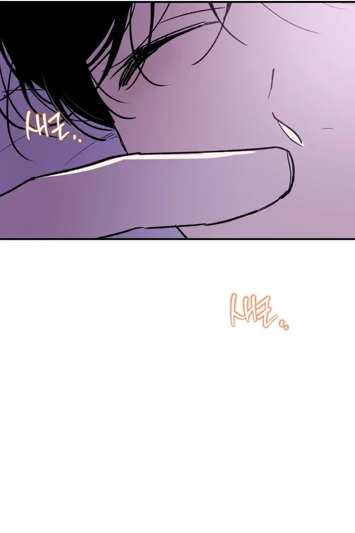 Duality of Desire Chapter 5 page 85 - 