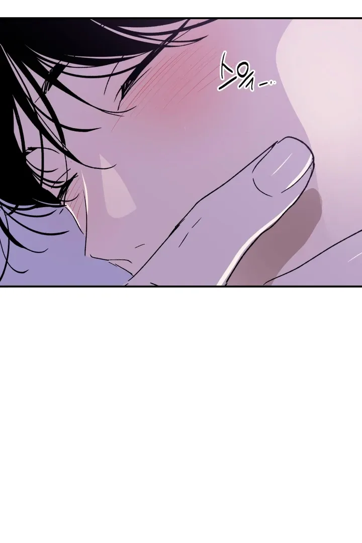 Duality of Desire Chapter 5 page 96 - 
