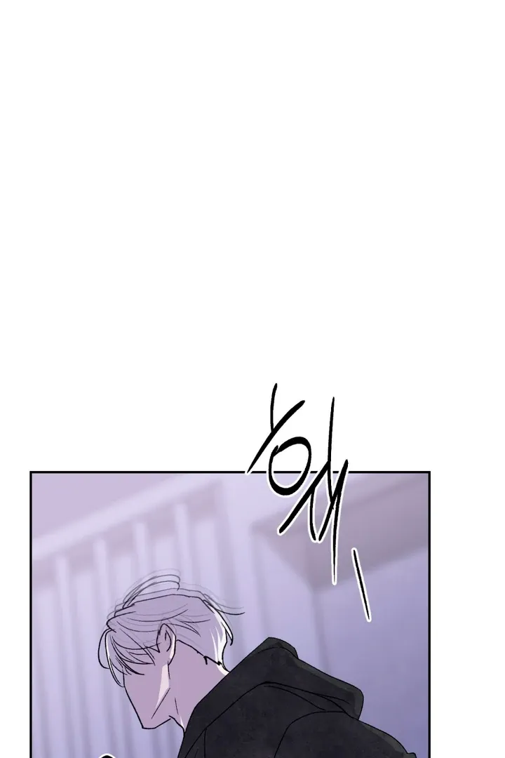 Duality of Desire Chapter 5 page 100 - 