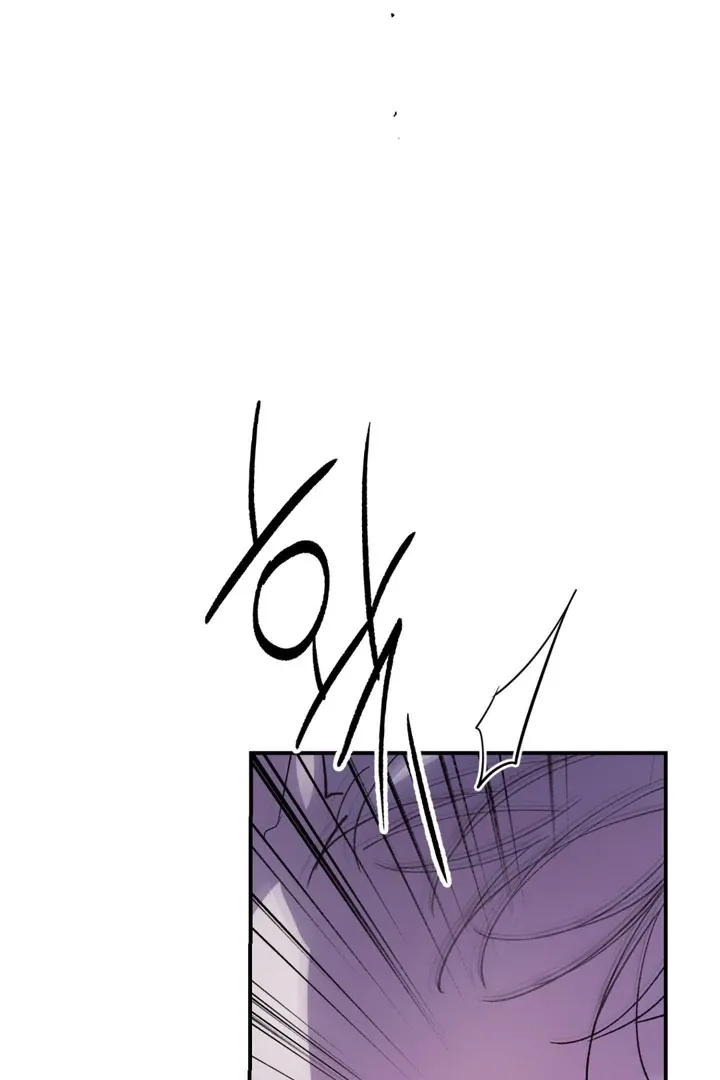 Duality of Desire Chapter 6 page 16 - 
