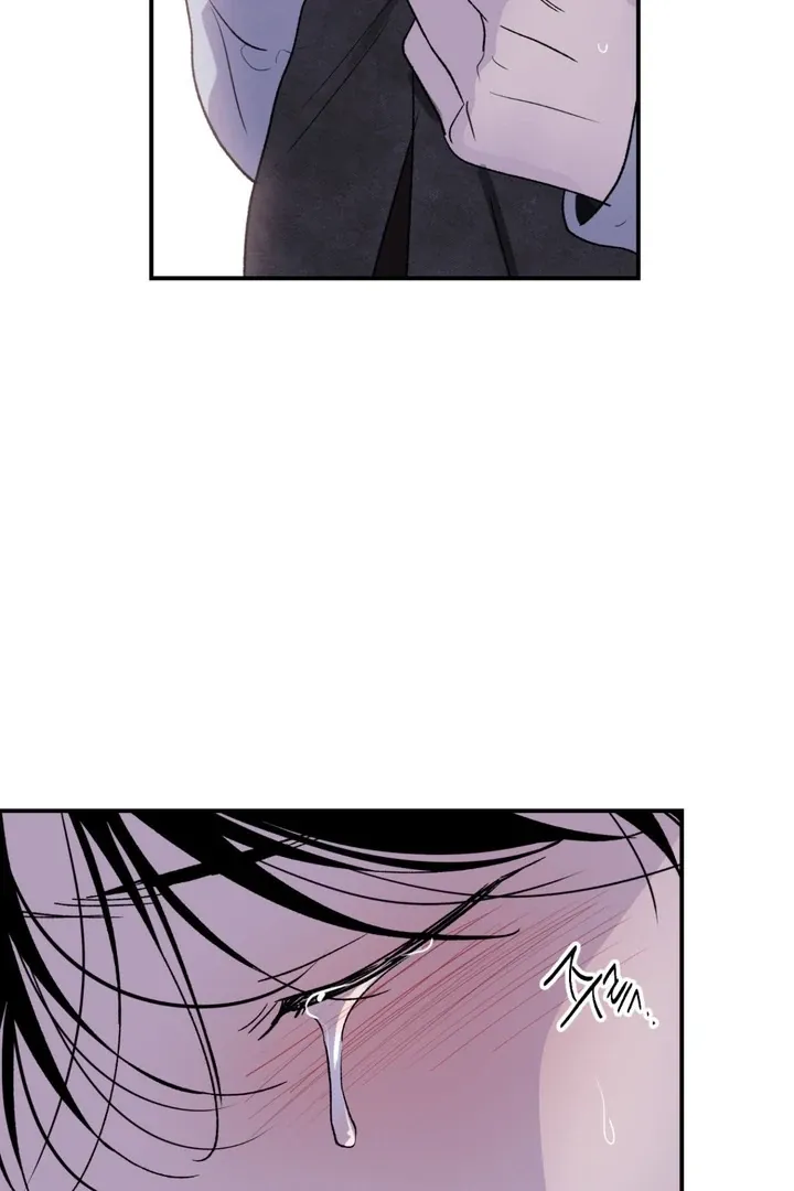 Duality of Desire Chapter 6 page 3 - 