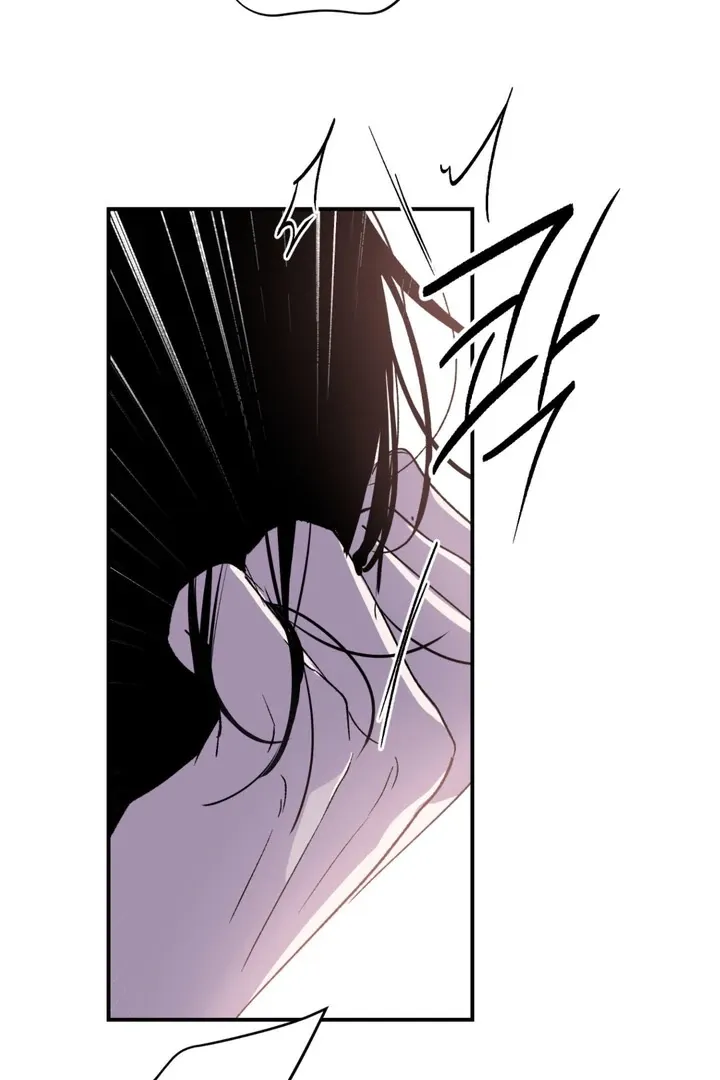 Duality of Desire Chapter 6 page 23 - 