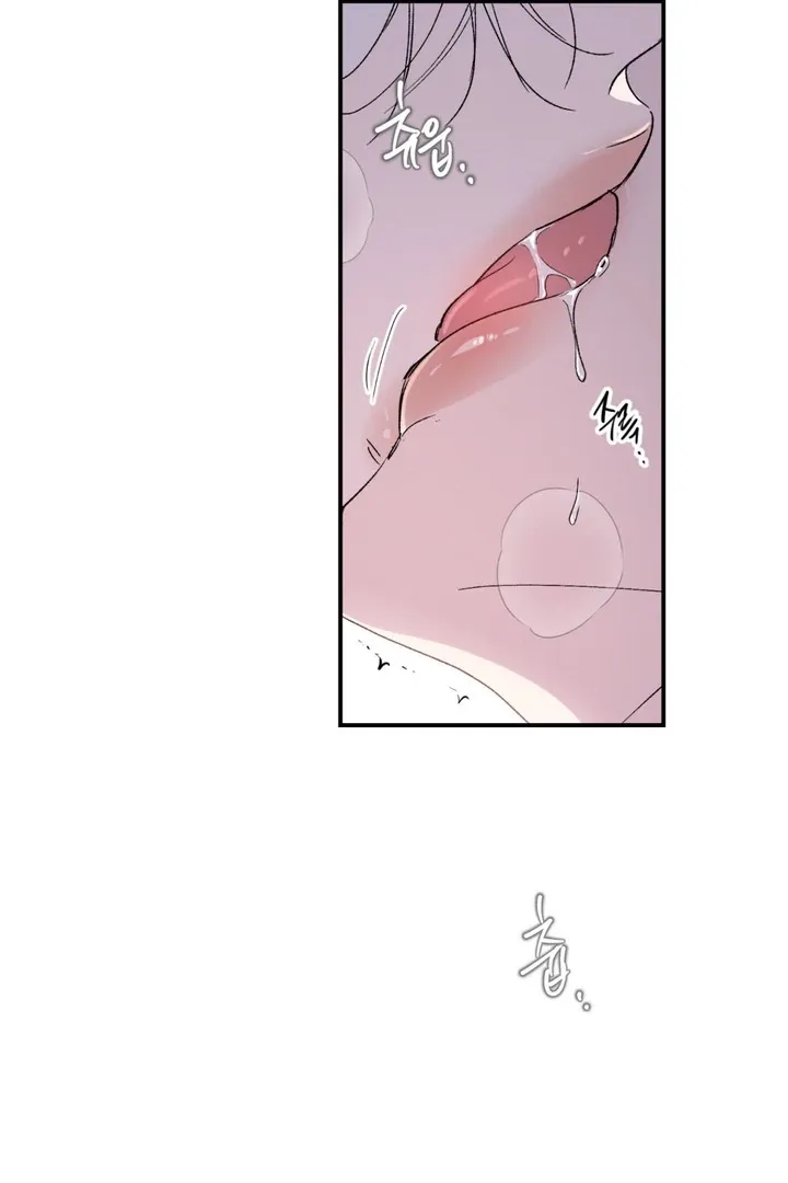 Duality of Desire Chapter 6 page 27 - 