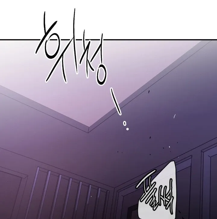 Duality of Desire Chapter 6 page 28 - 