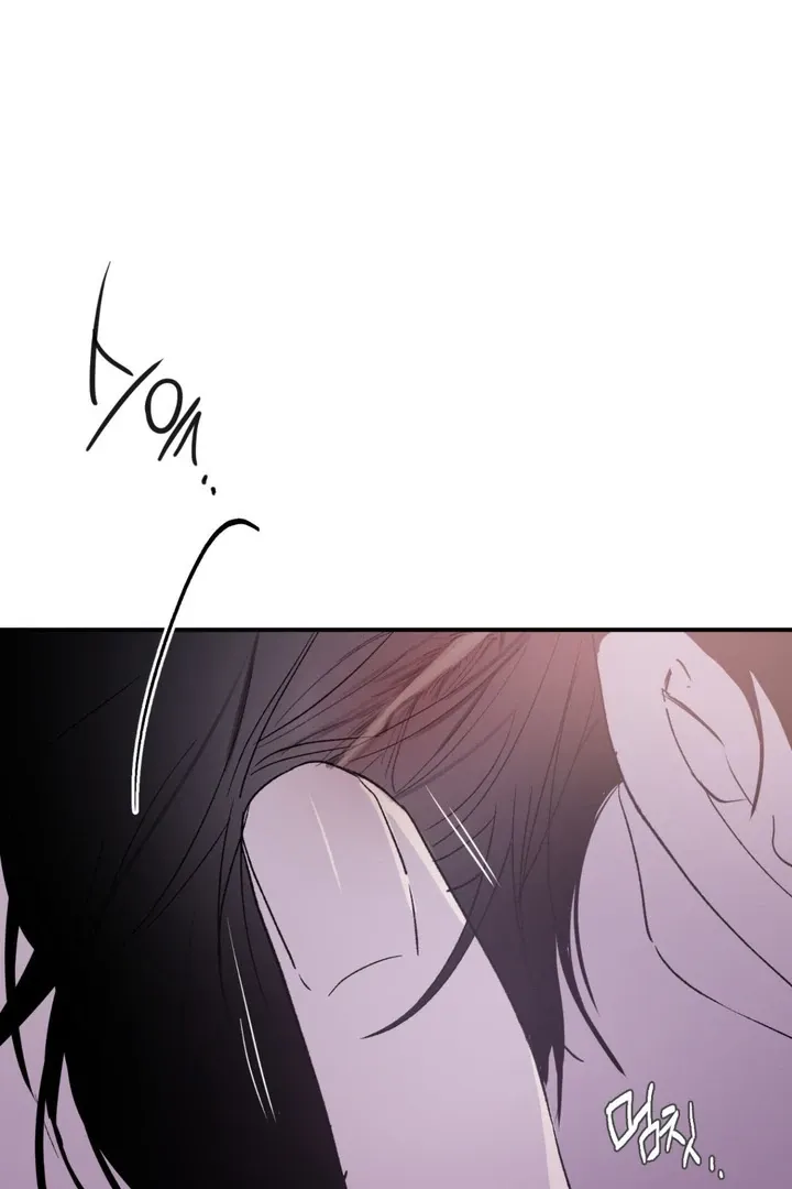 Duality of Desire Chapter 6 page 34 - 