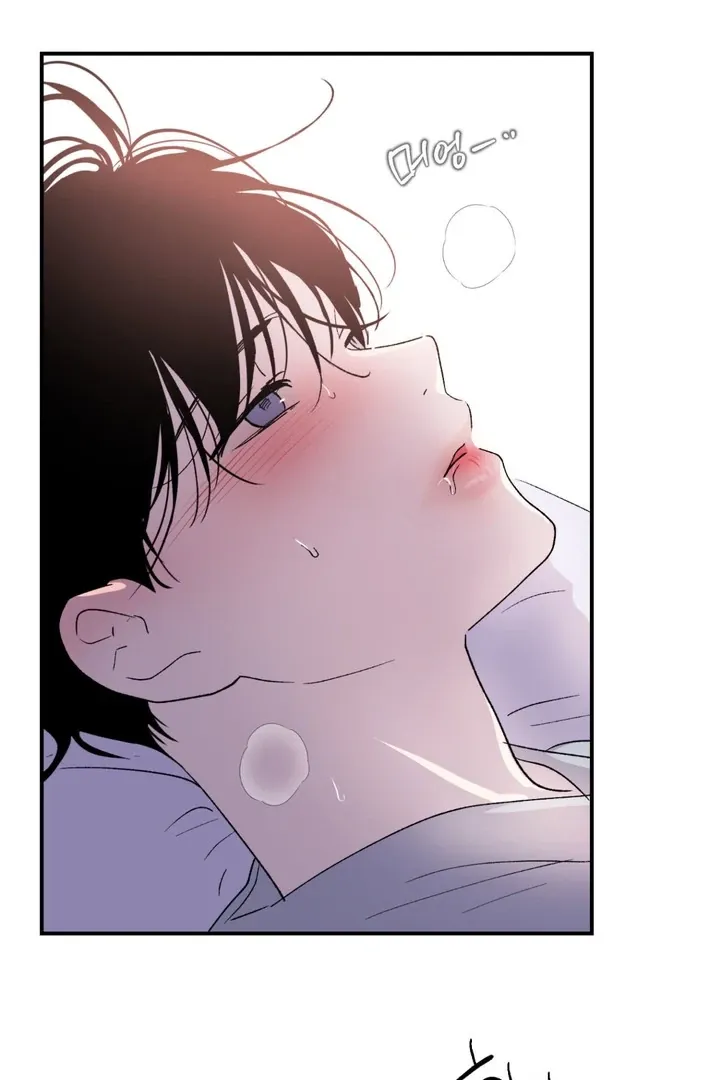 Duality of Desire Chapter 6 page 38 - 