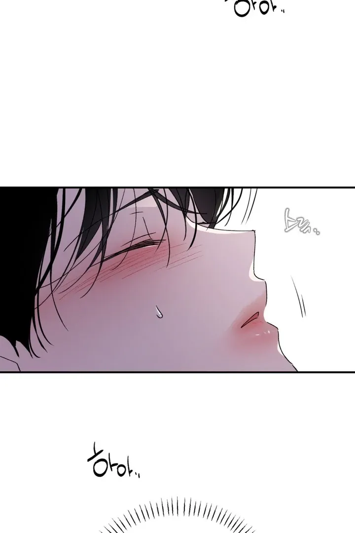 Duality of Desire Chapter 6 page 39 - 