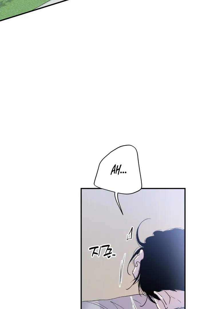 Duality of Desire Chapter 6 page 53 - 