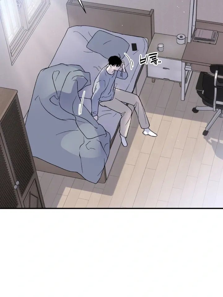 Duality of Desire Chapter 6 page 57 - 
