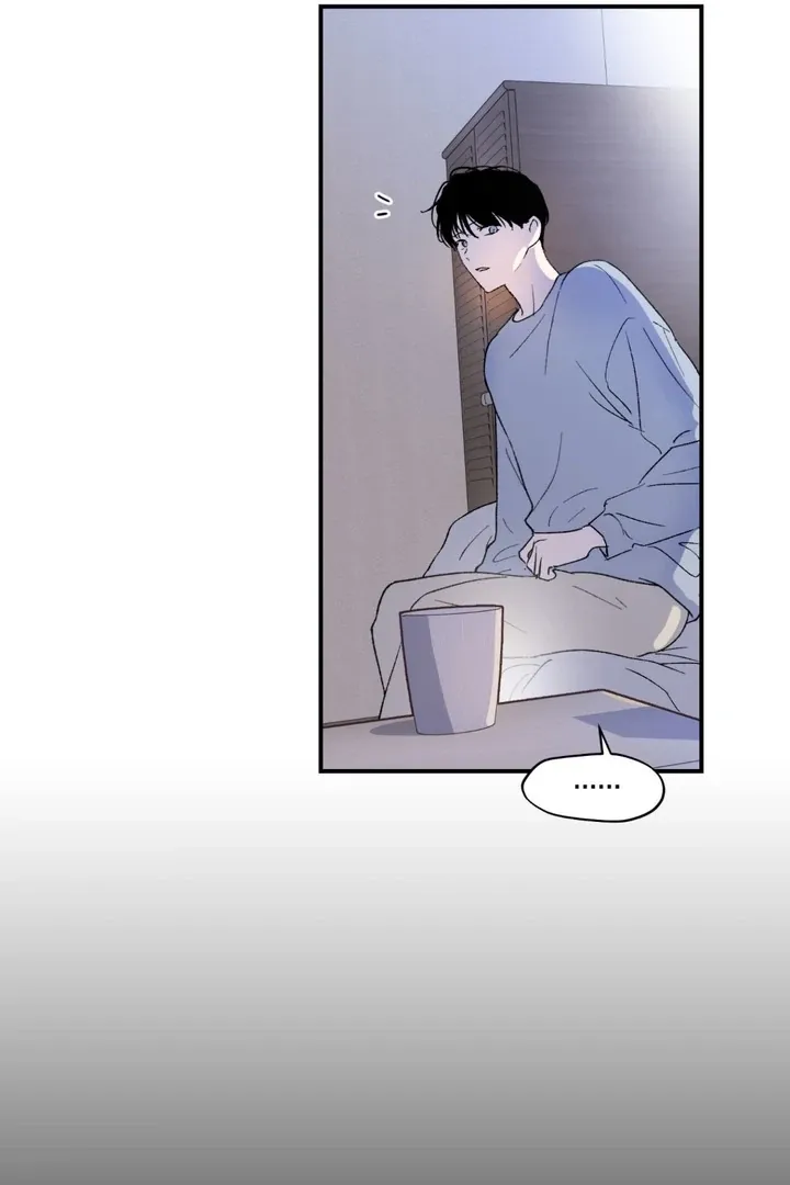 Duality of Desire Chapter 6 page 58 - 