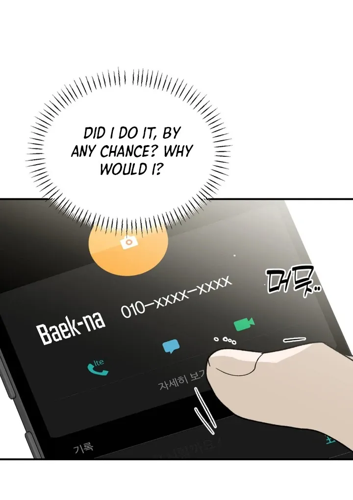 Duality of Desire Chapter 6 page 70 - 