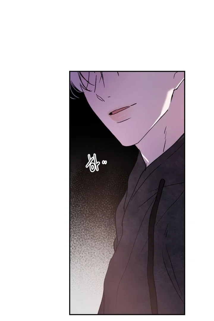 Duality of Desire Chapter 6 page 8 - 