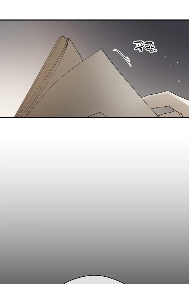 Duality of Desire Chapter 6 page 90 - 
