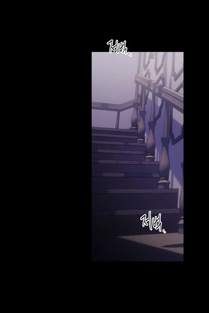 Duality of Desire Chapter 6 page 93 - 