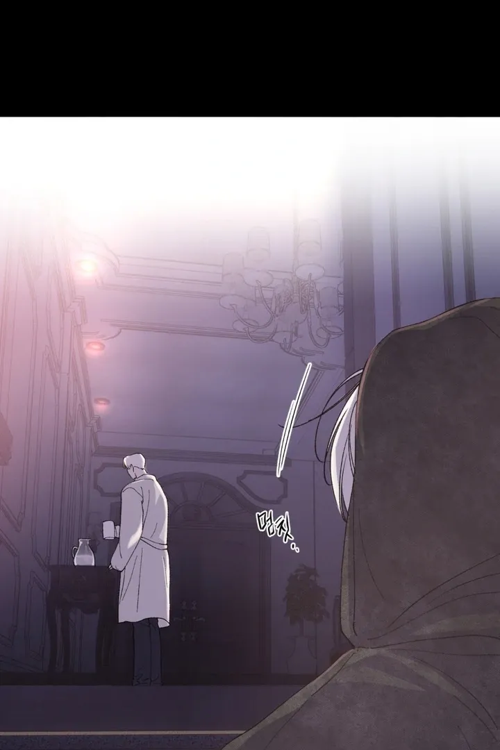 Duality of Desire Chapter 6 page 96 - 