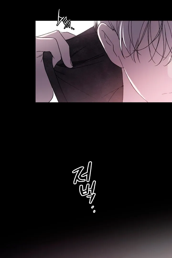 Duality of Desire Chapter 7 page 11 - 