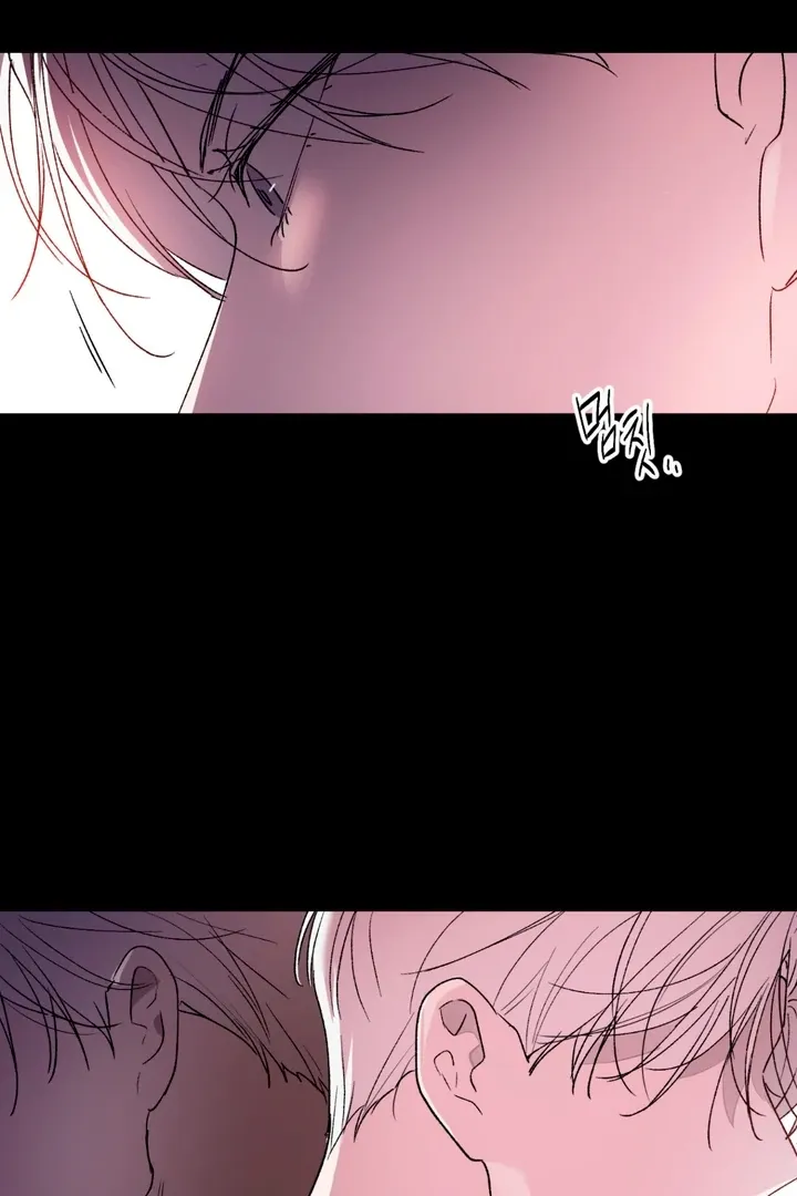 Duality of Desire Chapter 7 page 27 - 