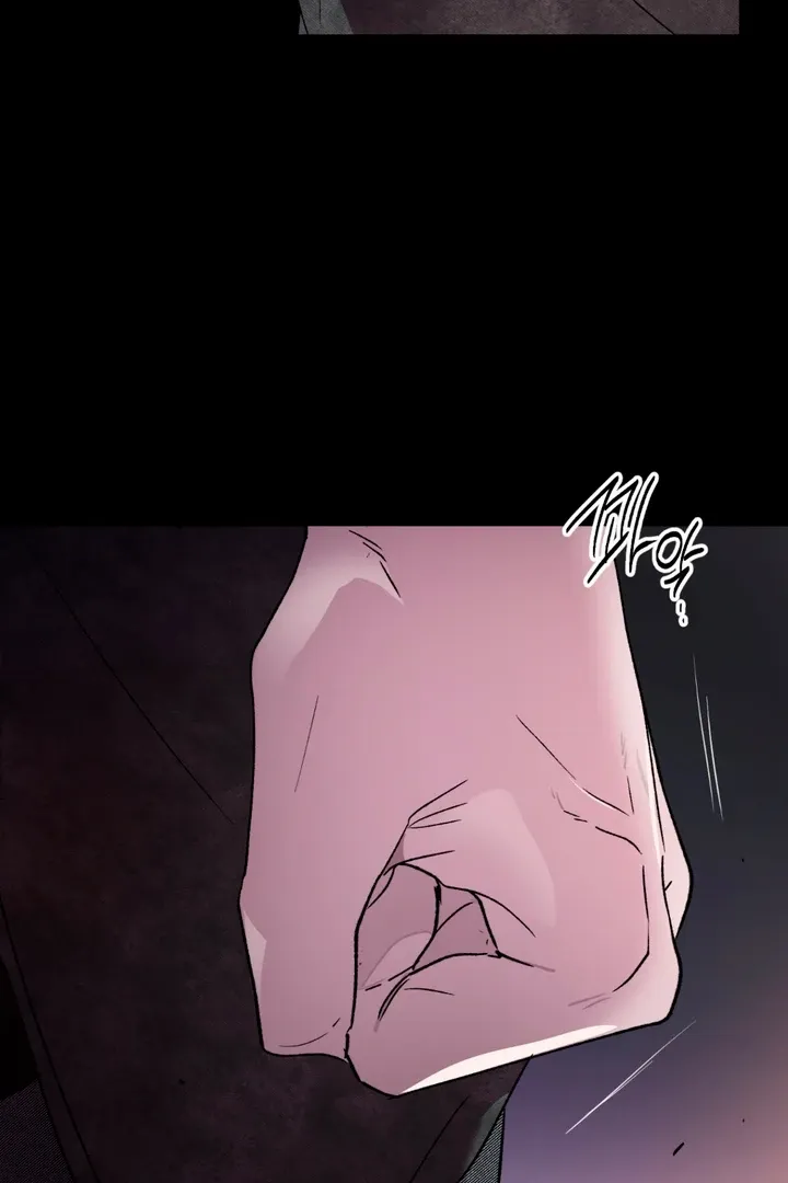 Duality of Desire Chapter 7 page 31 - 