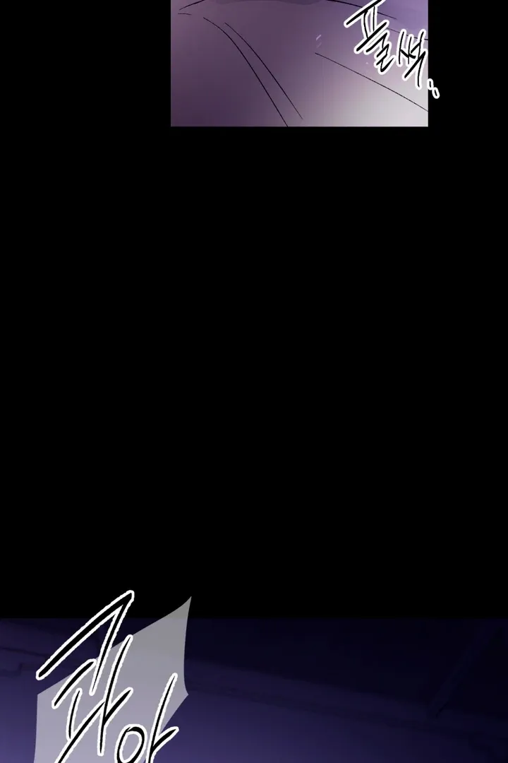 Duality of Desire Chapter 7 page 36 - 