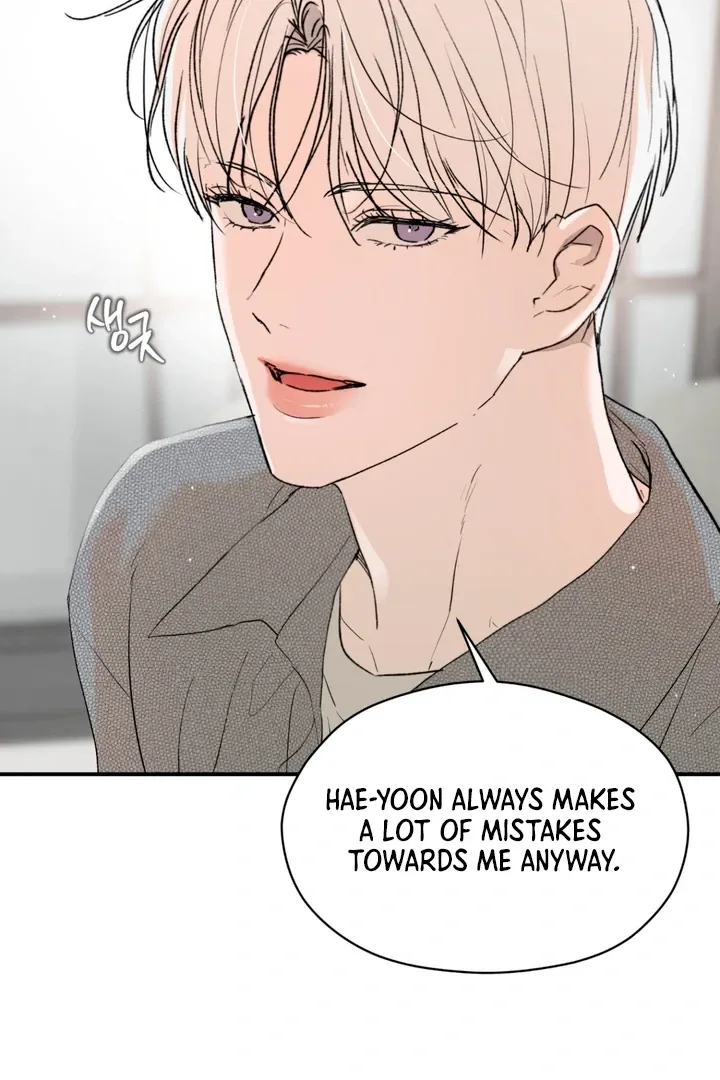 Duality of Desire Chapter 7 page 47 - 