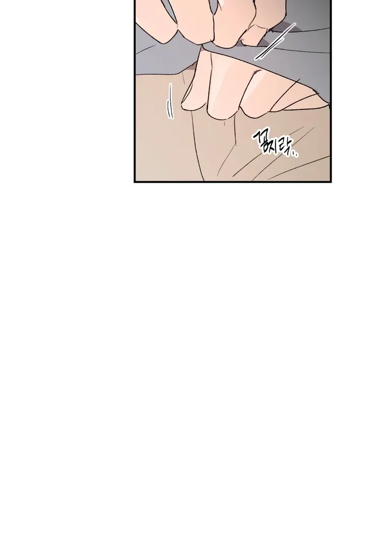 Duality of Desire Chapter 7 page 52 - 