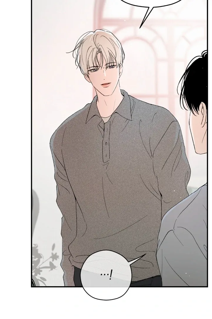 Duality of Desire Chapter 7 page 54 - 
