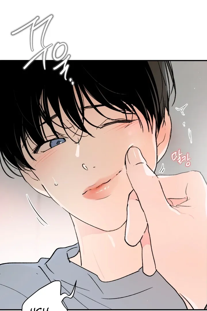 Duality of Desire Chapter 7 page 59 - 