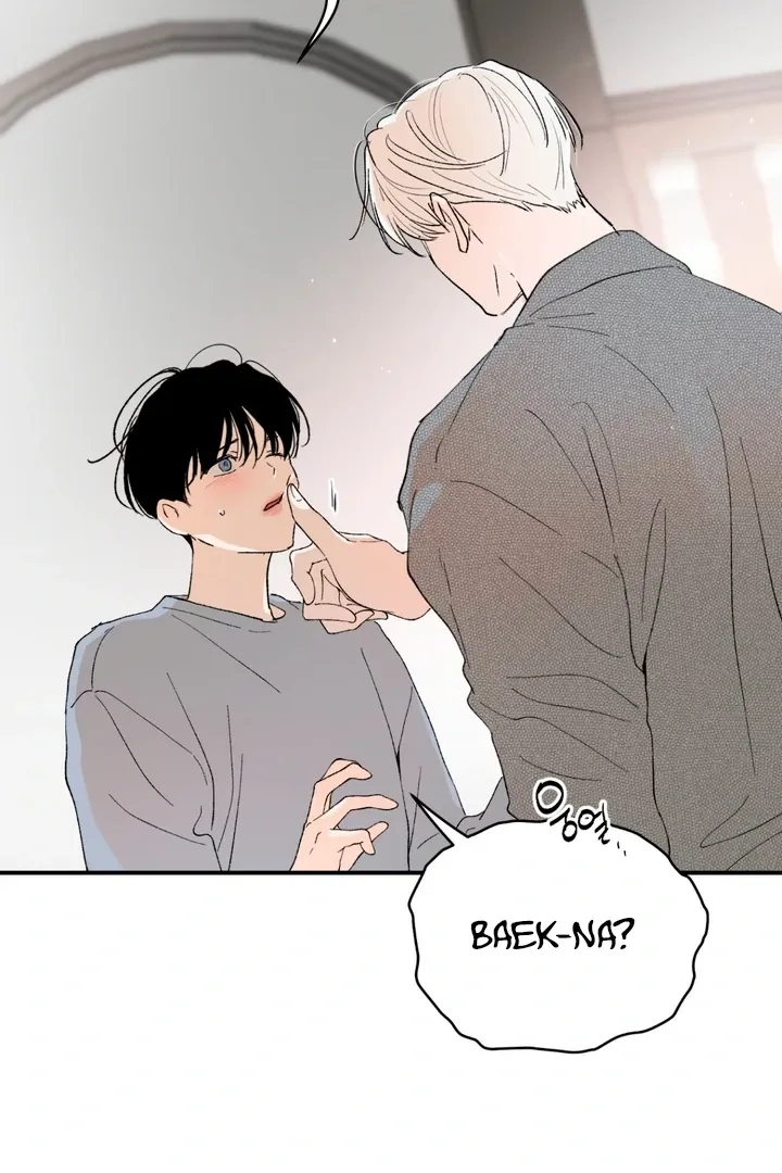 Duality of Desire Chapter 7 page 61 - 