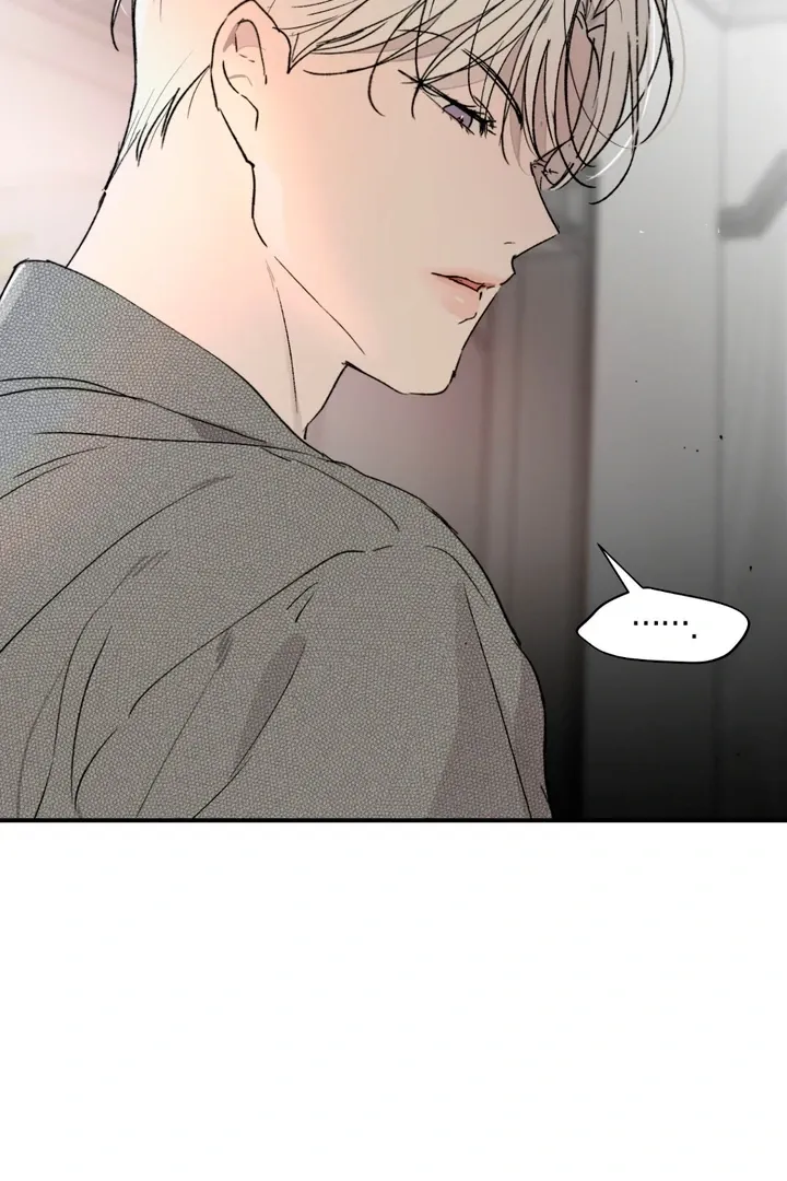 Duality of Desire Chapter 7 page 67 - 