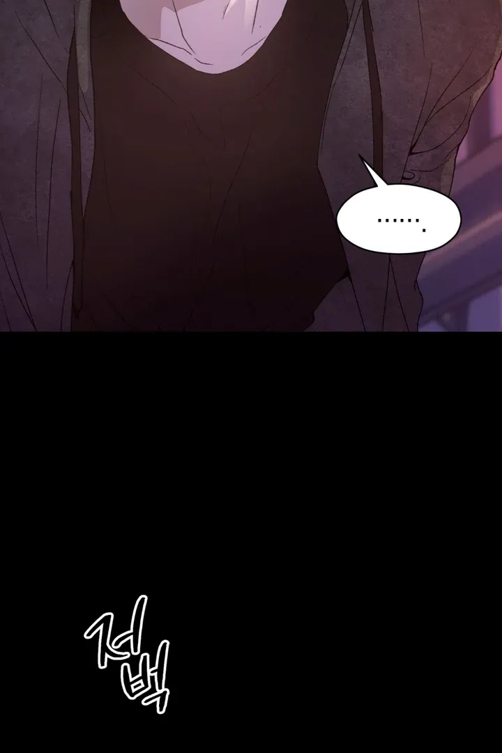 Duality of Desire Chapter 7 page 9 - 