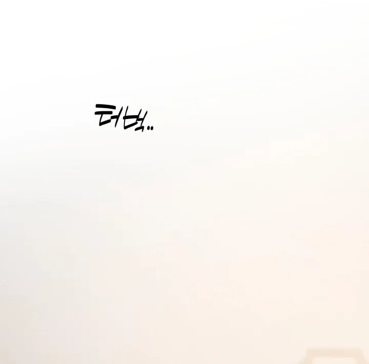 Duality of Desire Chapter 7 page 85 - 