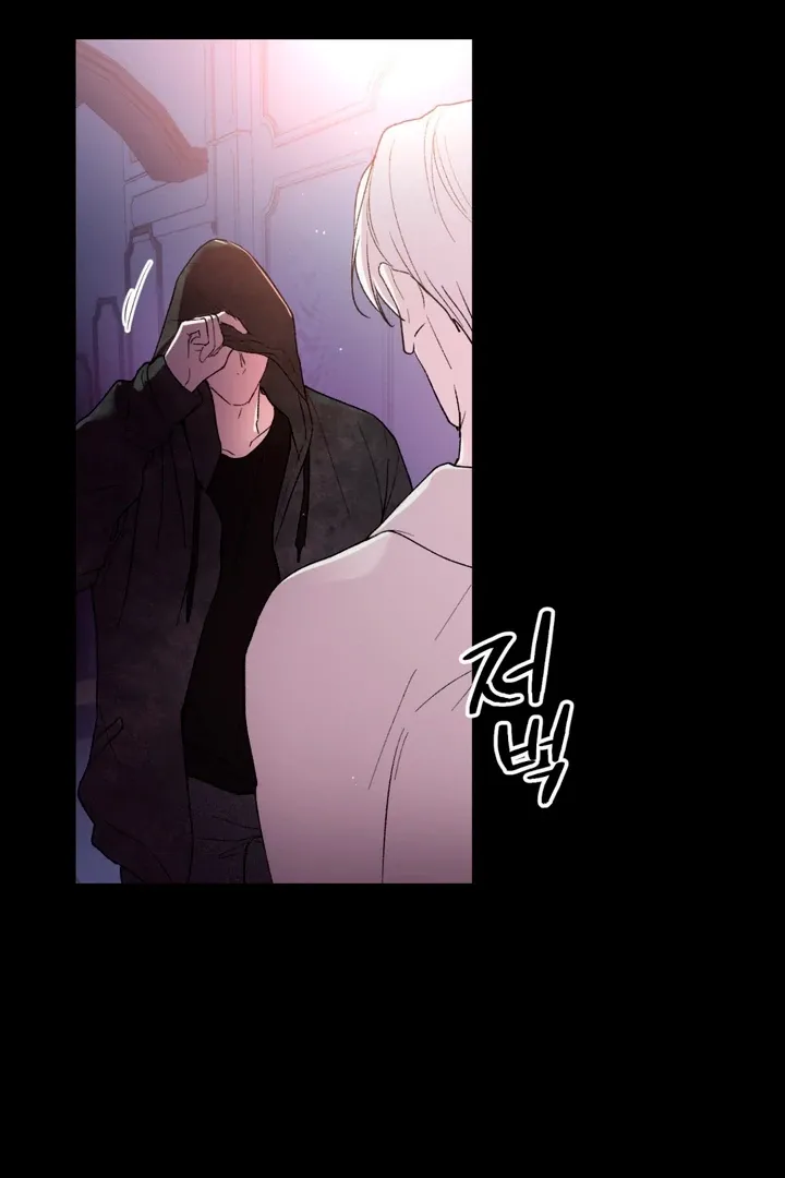 Duality of Desire Chapter 7 page 10 - 