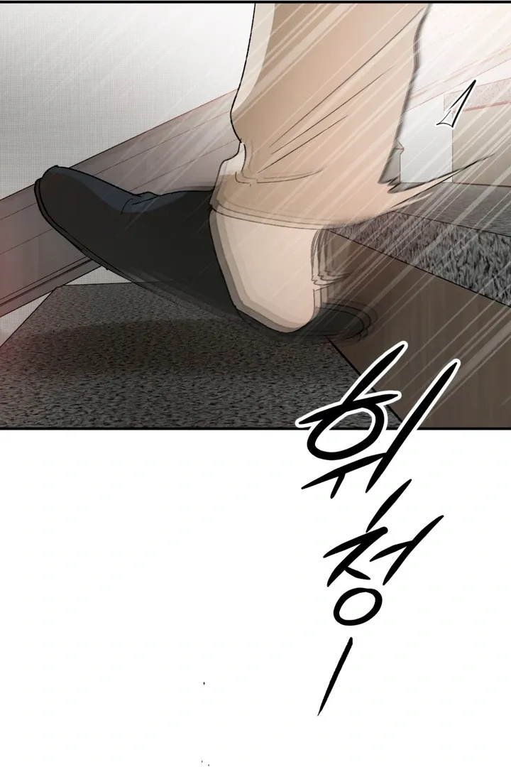 Duality of Desire Chapter 7 page 91 - 