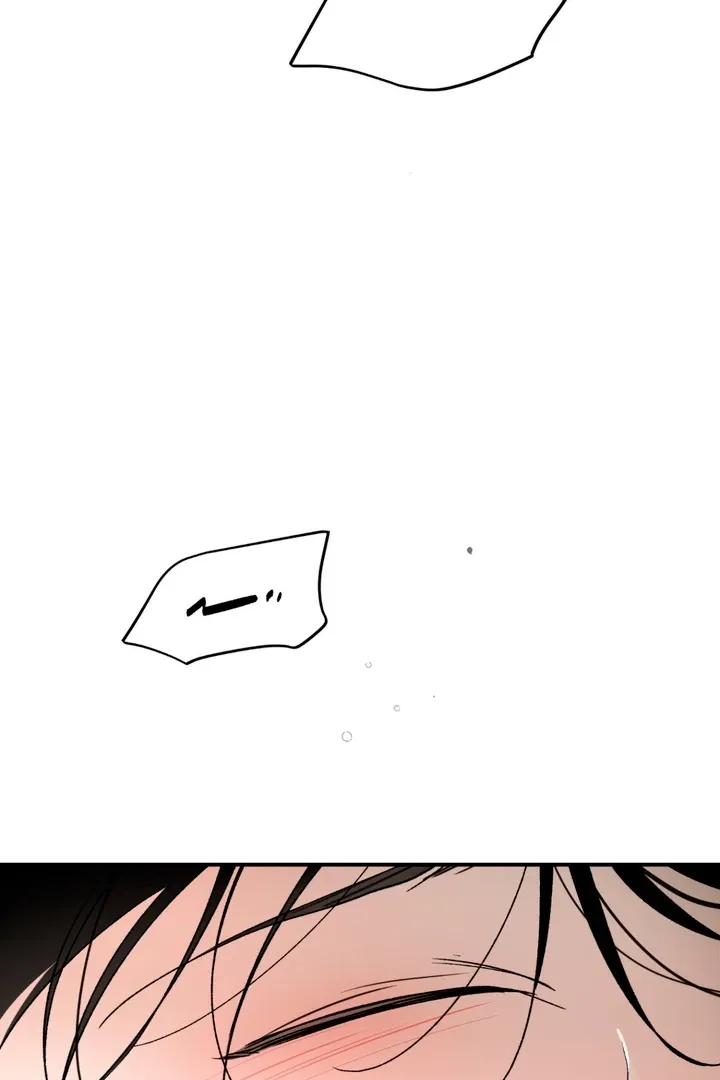 Duality of Desire Chapter 7 page 94 - 
