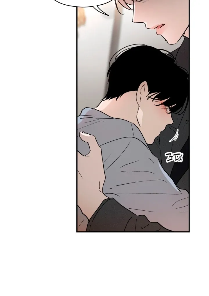 Duality of Desire Chapter 8 page 15 - 